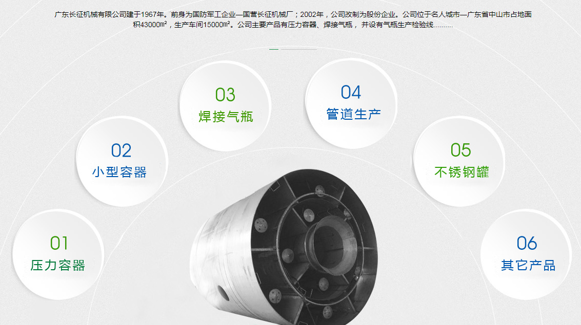 油气分离器 -  651